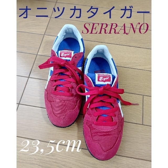 Onitsuka Tiger(オニツカタイガー)のオニツカタイガー セラーノ Serrano 23,5cm レディースの靴/シューズ(スニーカー)の商品写真