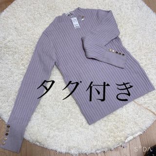 ナチュラルクチュール(natural couture)の【新品タグ付き】袖金釦プチハイリブニット （ラベンダー）ナイスクラップ(ニット/セーター)