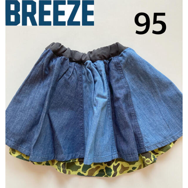 BREEZE(ブリーズ)の新品　ブリーズ　BREEZE  リバーシブルスカート　95 キッズ/ベビー/マタニティのキッズ服女の子用(90cm~)(スカート)の商品写真