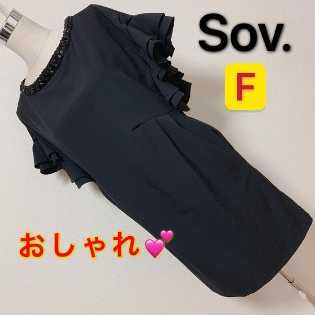 【匿名配送】Sov. ワンピース✨