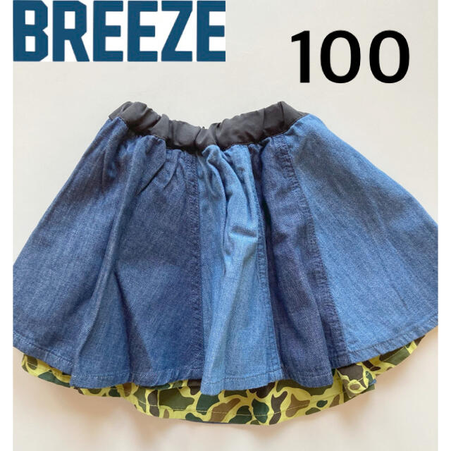 BREEZE(ブリーズ)の新品　ブリーズ　BREEZE  リバーシブルスカート　100 キッズ/ベビー/マタニティのキッズ服女の子用(90cm~)(スカート)の商品写真