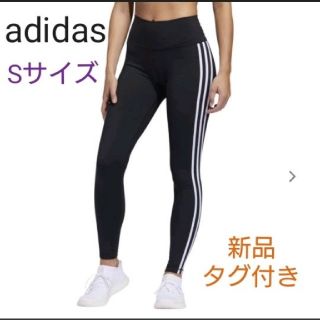 4ページ目 アディダス レギンス スパッツの通販 4 000点以上 Adidasのレディースを買うならラクマ 4ページ目 アディダス レギンス スパッツの通販 4 000点以上 Adidasのレディースを買うならラクマ
