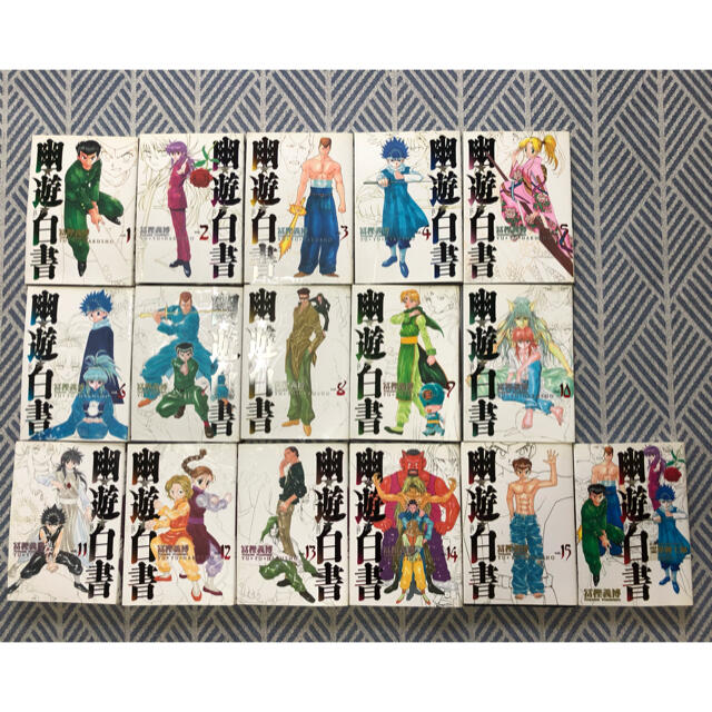 集英社 週末値下げ 幽遊白書 完全版の1 15巻と公式キャラクターブックの通販 By ぽゆ シュウエイシャならラクマ 集英社 週末値下げ 幽遊白書 完全版の1 15巻と公式キャラクターブックの通販 By ぽゆ シュウエイシャならラクマ