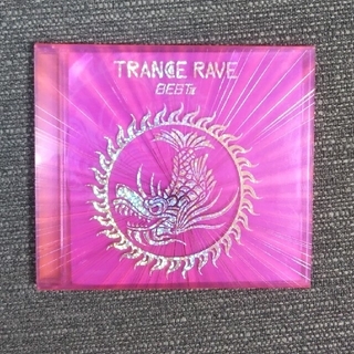 ビクター(Victor)のTRANCE RAVE BEST Ⅸ トランスレイヴベスト#9 レイブ(クラブ/ダンス)