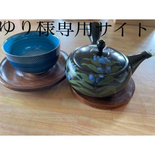 茶器セット（急須、茶碗、茶托）(グラス/カップ)