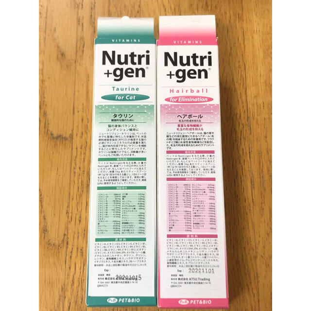 Nutri +gen<Hairball,Taurine>2点セット その他のペット用品(ペットフード)の商品写真