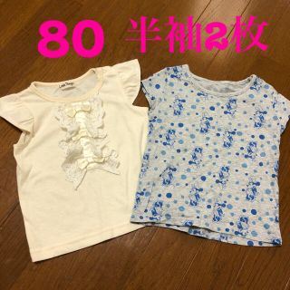 ユニクロ(UNIQLO)の女の子 半袖 2枚セット 80 記名なし 匿名配送(Ｔシャツ)