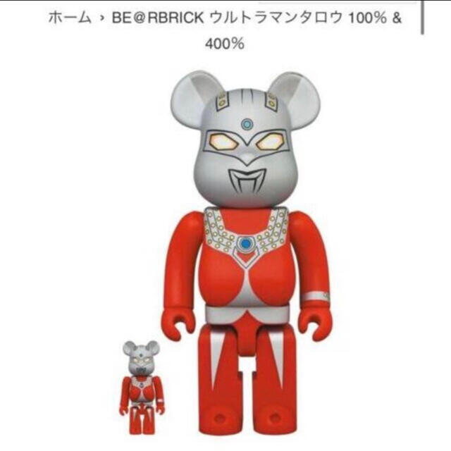 BE@RBRICK ウルトラマンタロウ 100% & 400%エンタメ/ホビー