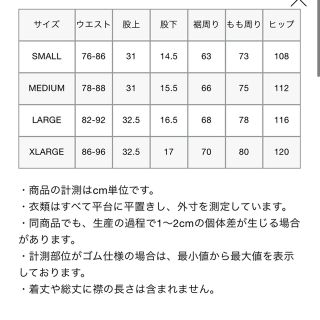 F.C.R.B. - FCRB 21SS NYLON EASY SHORTS ティファニーブルーの通販 by