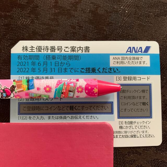 ANA(全日本空輸)(エーエヌエー(ゼンニッポンクウユ))のANA株主優待券2022.5.31まで　1枚 チケットの優待券/割引券(その他)の商品写真