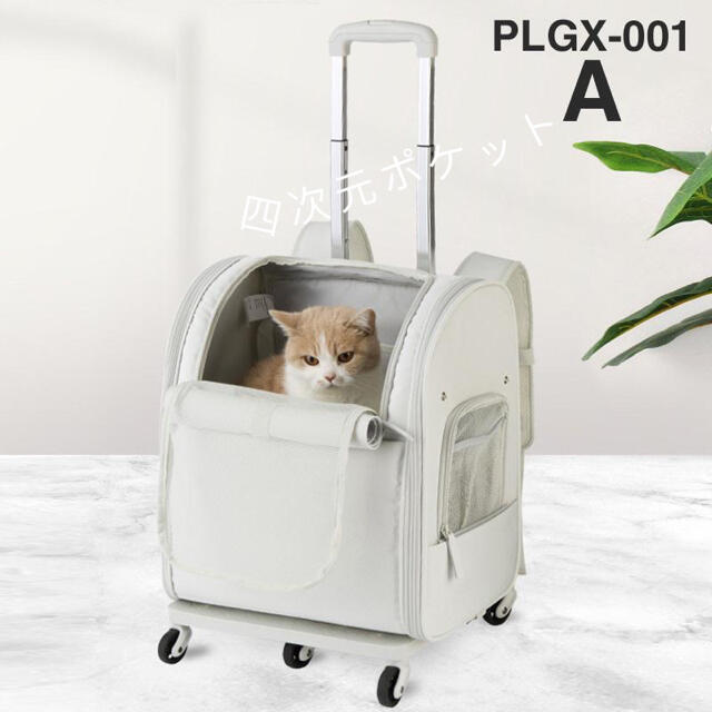 犬猫用ペットキャリーバッグ リュック カート 多機能 キャスター付きの