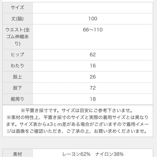 antiqua(アンティカ)のアンティカ レギンス レディースのレッグウェア(レギンス/スパッツ)の商品写真