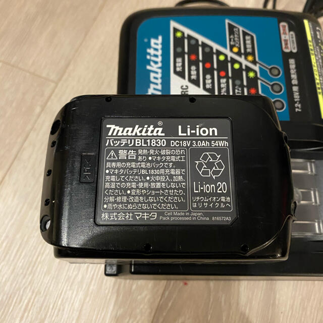 Makita - マキタ 純正18Vバッテリーと充電器セットの通販 by ken's