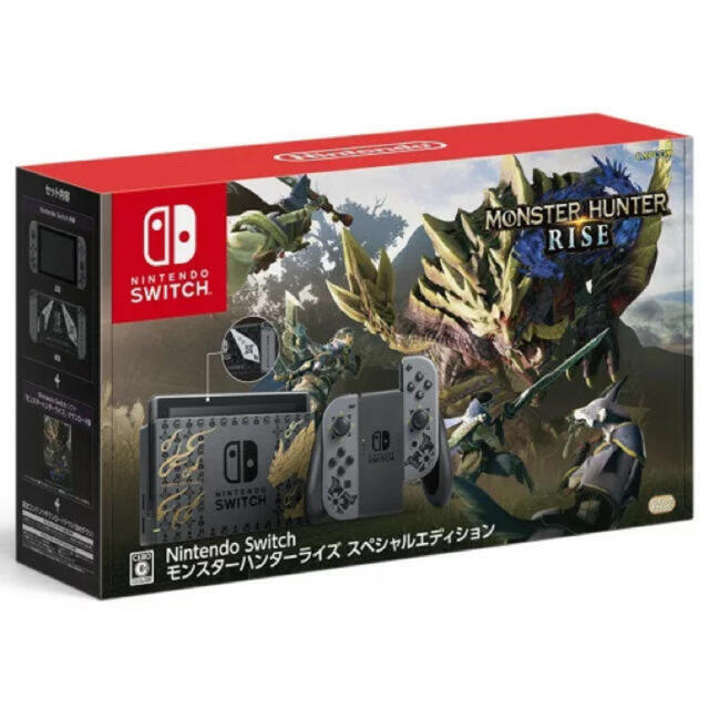 Nintendo Switch モンスターハンターライズ スペシャルエディション