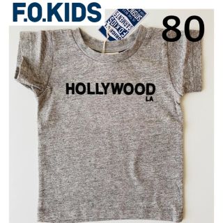 エフオーキッズ(F.O.KIDS)の新品　エフオーキッズ F.O.KIDS  Tシャツ　80(Ｔシャツ)