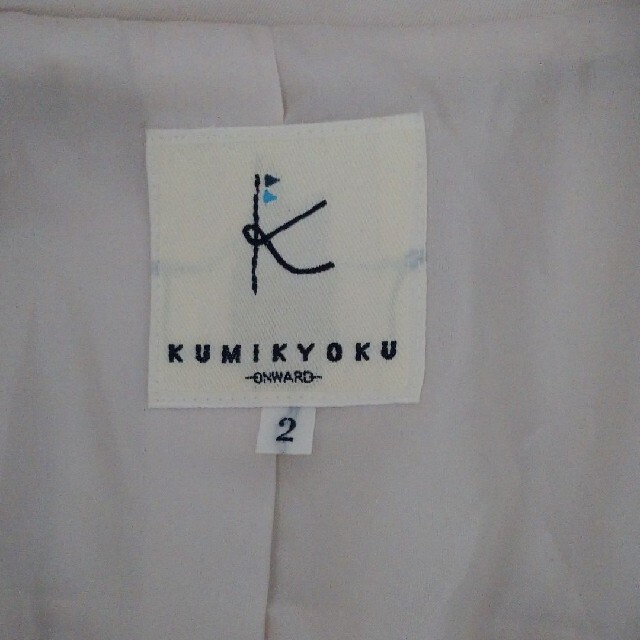 kumikyoku（組曲）(クミキョク)の組曲コート レディースのジャケット/アウター(スプリングコート)の商品写真
