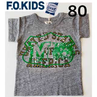 エフオーキッズ(F.O.KIDS)の新品　エフオーキッズ F.O.KIDS  Tシャツ　80(Ｔシャツ)