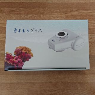 きよまろプラス★新品★(浄水機)