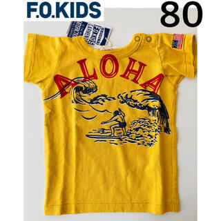 エフオーキッズ(F.O.KIDS)の新品　エフオーキッズ F.O.KIDS  Tシャツ　80(Ｔシャツ)
