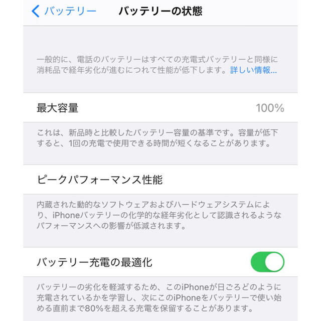 Apple(アップル)の【iPhone11】グリーン 128GB スマホ/家電/カメラのスマートフォン/携帯電話(スマートフォン本体)の商品写真