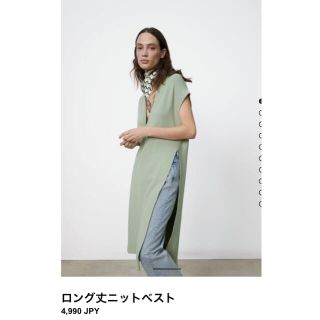 ザラ(ZARA)の＊値下げ＊ZARA ロング丈ニットベスト(ベスト/ジレ)