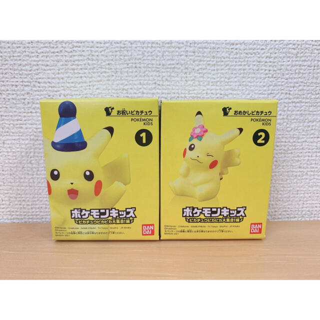 Bandai ポケモンキッズ ピカチュウピカピカ大集合 編の通販 By Sale中 バンダイならラクマ Bandai ポケモンキッズ ピカチュウピカピカ大集合 編の通販 By Sale中 バンダイならラクマ