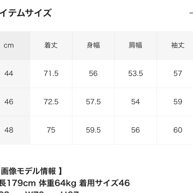 MOUT(マウト)のポロロッカ様専用 メンズのジャケット/アウター(ミリタリージャケット)の商品写真