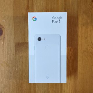 グーグルピクセル(Google Pixel)のPixel3 128GB softbank版　SIMロック解除済　白　本体(スマートフォン本体)