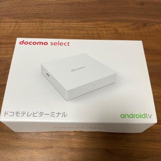 エヌティティドコモ(NTTdocomo)のdocomoテレビターミナルTT01(その他)