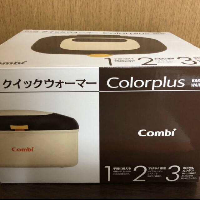 combi(コンビ)のコンビ　おしりふきウォーマー　おまけつき キッズ/ベビー/マタニティのおむつ/トイレ用品(ベビーおしりふき)の商品写真