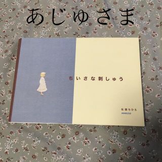 神服 佐知子 ネイティブが笑顔になる おもてなし英会話 の通販 By Ipb Backward ラクマ 神服 佐知子 ネイティブが笑顔になる おもてなし英会話 の通販 By Ipb Backward ラクマ