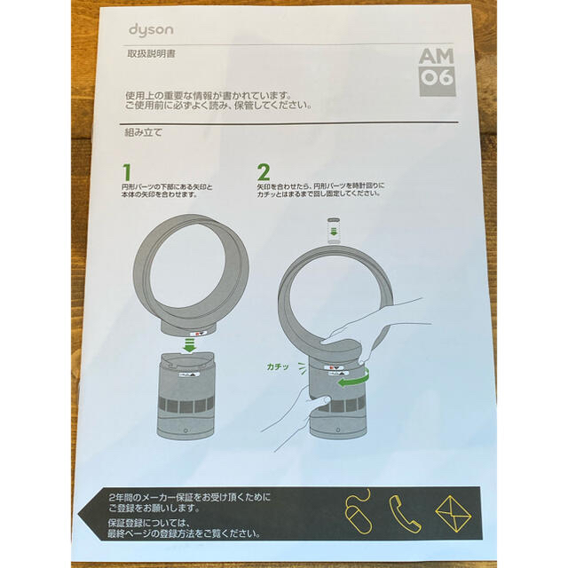 Dyson(ダイソン)のdyson / ダイソン 扇風機 スマホ/家電/カメラの冷暖房/空調(扇風機)の商品写真