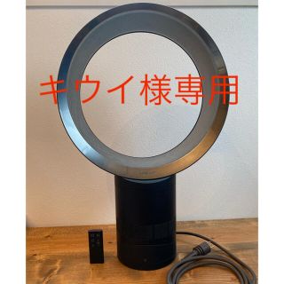 ダイソン(Dyson)のdyson / ダイソン 扇風機(扇風機)