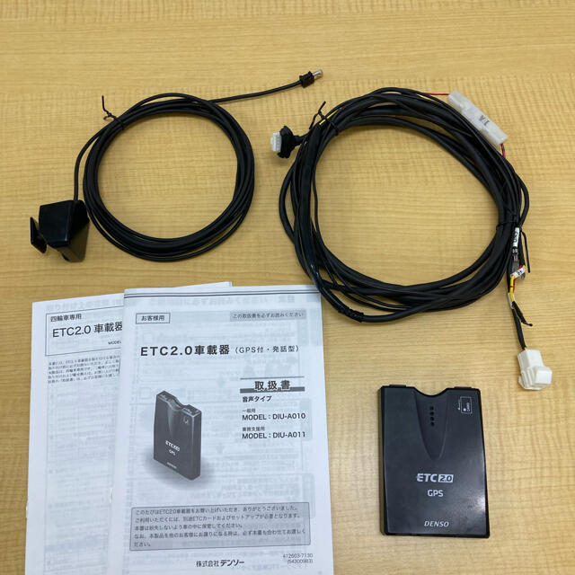 ETC2.0 車載器 デンソー製 ETC2.0 車載器 デンソー製