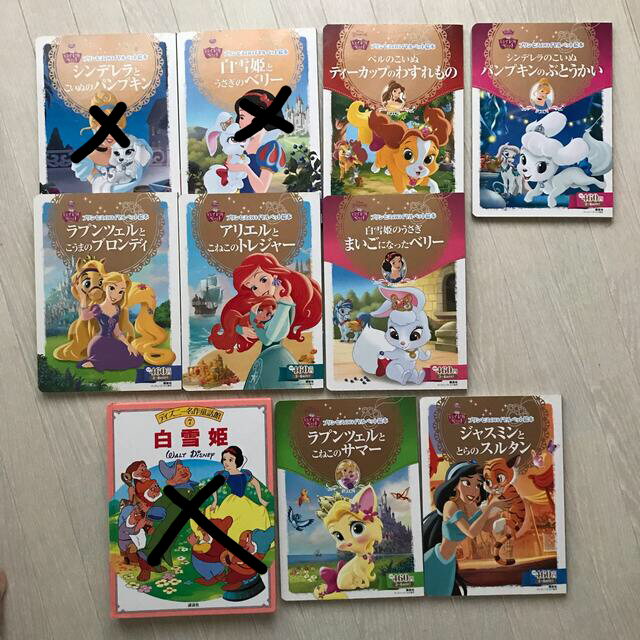 Disney(ディズニー)のディズニー　プリンセスのロイヤルペット絵本　7冊 エンタメ/ホビーの本(絵本/児童書)の商品写真