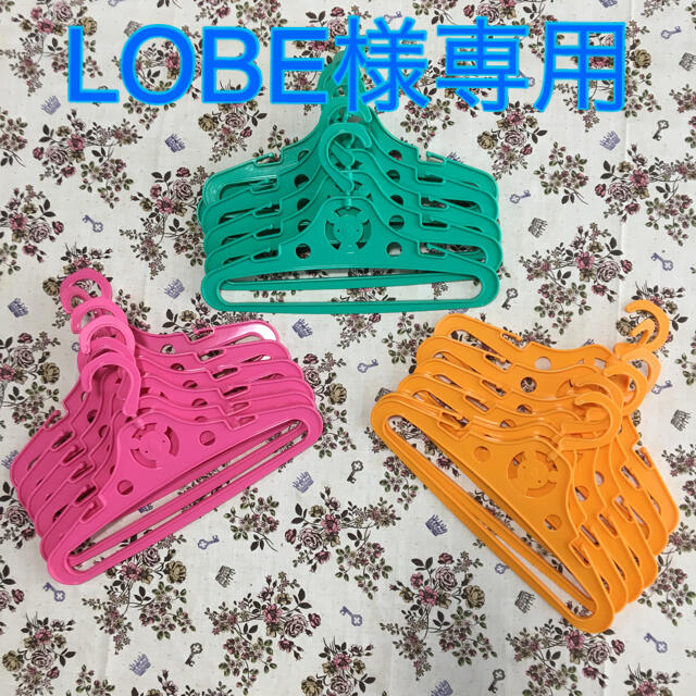 こちらは専用ページです。 インテリア/住まい/日用品の収納家具(押し入れ収納/ハンガー)の商品写真