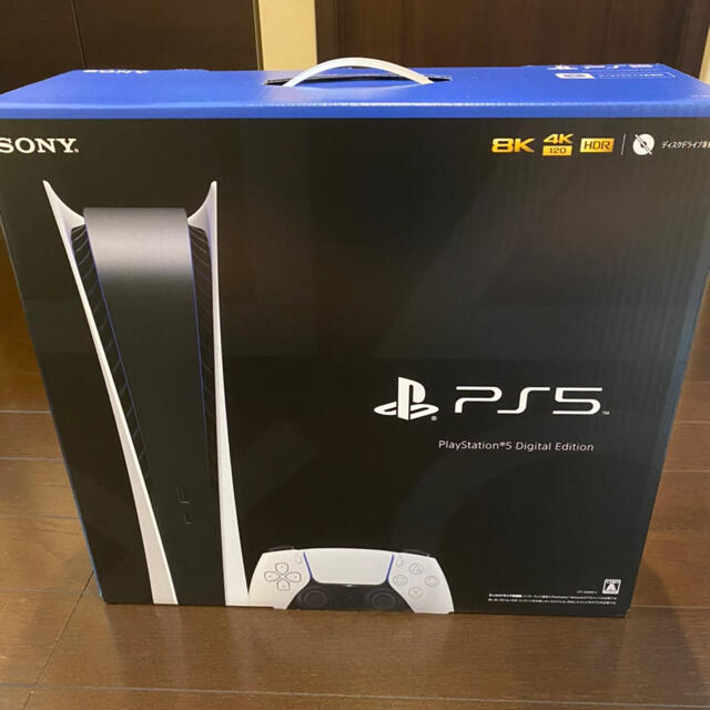 PlayStation5 デジタルエディション CFI-1000B01 - www.sorbillomenu.com