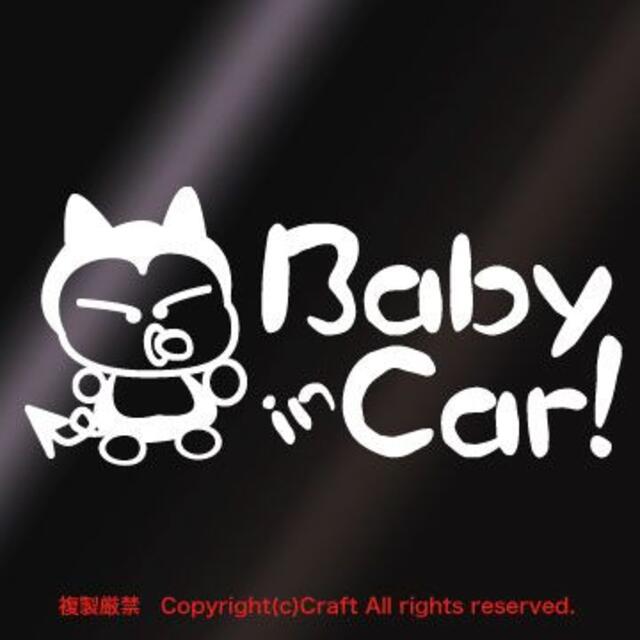 Baby in Car!ステッカー/書き文字風(ff白）ベビーインカー 自動車/バイクの自動車(車外アクセサリ)の商品写真