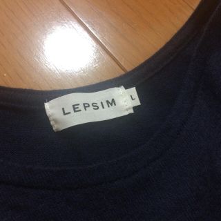 レプシィム(LEPSIM)のLEPSIM ほぼ未使用！(ロングワンピース/マキシワンピース)