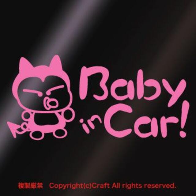 Baby in Car!ステッカー/書き文字風(ffライトピンク）ベビーインカー キッズ/ベビー/マタニティの外出/移動用品(その他)の商品写真