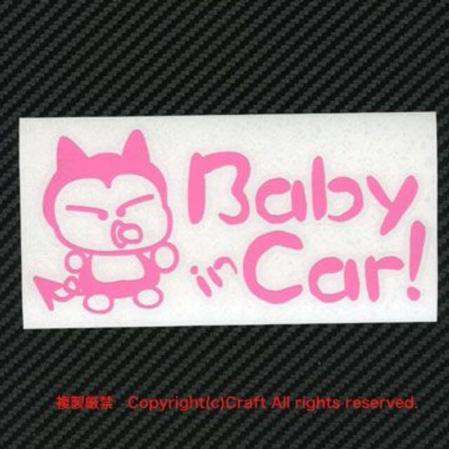 Baby in Car!ステッカー/書き文字風(ffライトピンク）ベビーインカー キッズ/ベビー/マタニティの外出/移動用品(その他)の商品写真