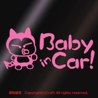 Baby in Car!ステッカー/書き文字風(ffライトピンク）ベビーインカー(その他)