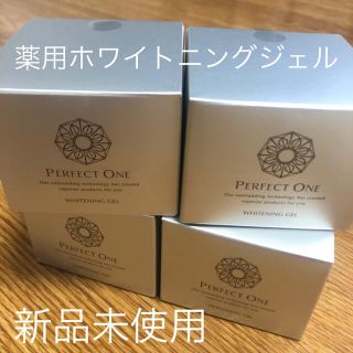 パーフェクトワン(PERFECT ONE)のパーフェクトワン 薬用ホワイトニングジェル 75g×4個(オールインワン化粧品)