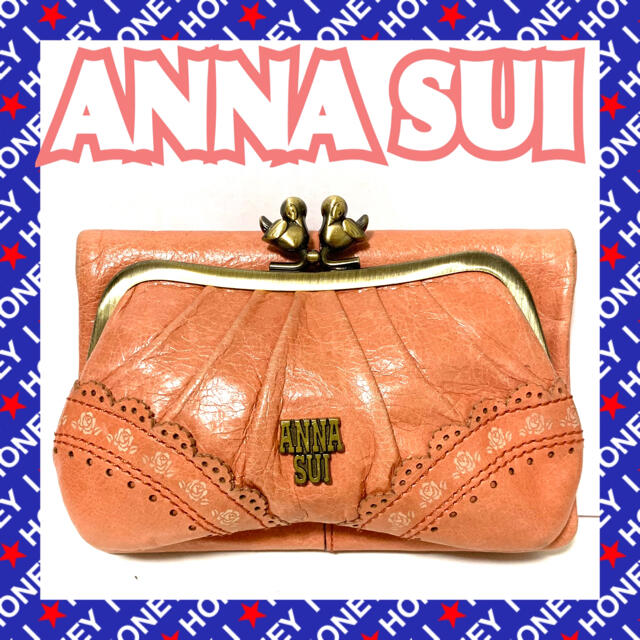 【数回使用】ANNA SUI 財布 ローズガーデン ピンク 小鳥 アナスイ