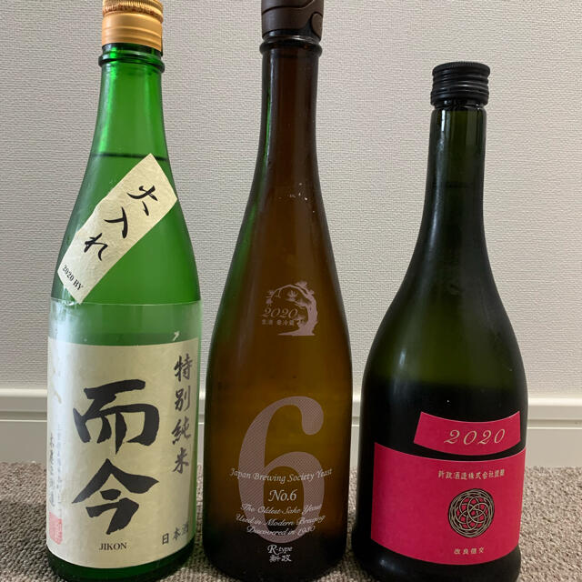 日本酒而今　新政セット