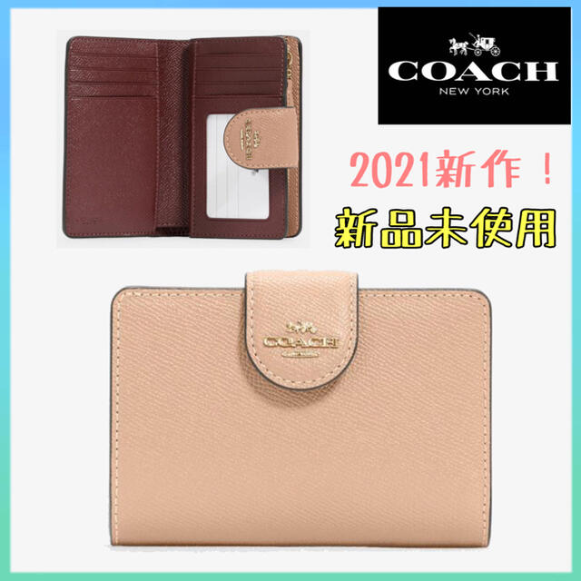 COACH - 【新品未使用】新作！04 COACH コーチ 二つ折り財布 トープの ...