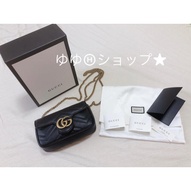 在庫あり/即出荷可】 グッチ 美品 - Gucci GGマーモント ブラック