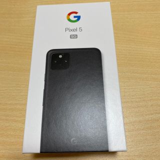 グーグルピクセル(Google Pixel)のpixel5 128G ブラック　SIMフリー【新品未使用】(スマートフォン本体)