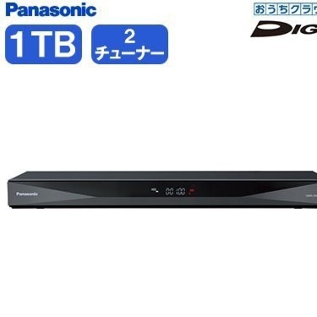 送料無料！Panasonic　ＤＭＲ−２ＣＷ１００新品未開封