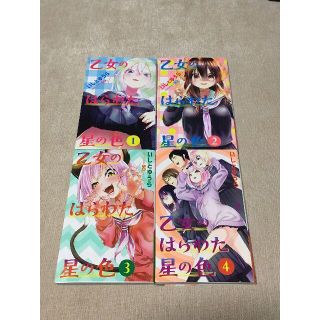 94ページ目 アプリで人気のアレも 今なら一気に読める マンガ全巻セット 特集 ラクマ 94ページ目 アプリで人気のアレも 今なら一気に読める マンガ全巻セット 特集 ラクマ